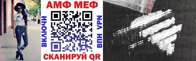Amphetamine VHQ Омутнинск