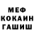 КЕТАМИН VHQ Vadim Shlyat