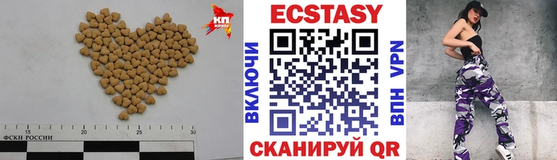 omg как зайти Омутнинск ЭКСТАЗИ диски