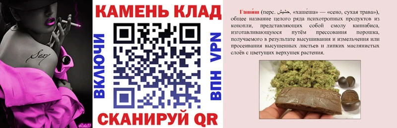 сайты даркнета клад  Омутнинск  ГАШ гарик 