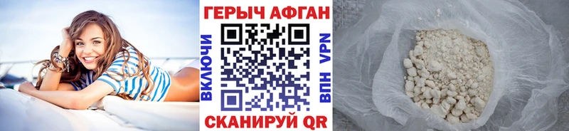 Героин гречка  OMG как войти  Омутнинск 