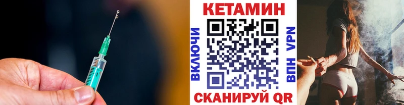 КЕТАМИН VHQ кракен Омутнинск нарко площадка наркотические препараты хочу наркоту