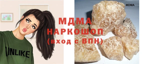 MDMA Premium VHQ Алексин