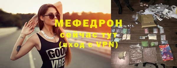 мяу мяу мука Алзамай