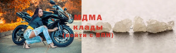 MDMA Premium VHQ Алексин