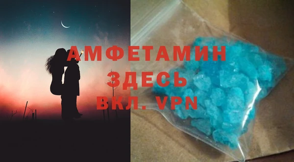 MDMA Premium VHQ Алексин