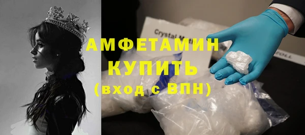 MDMA Premium VHQ Алексин