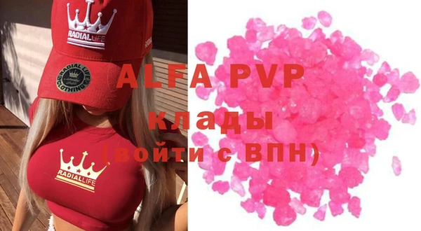 MDMA Premium VHQ Алексин