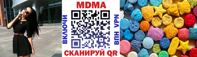 дарнет шоп Омутнинск МДМА кристаллы