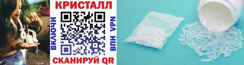 kraken ТОР Омутнинск МЕТАМФЕТАМИН витя