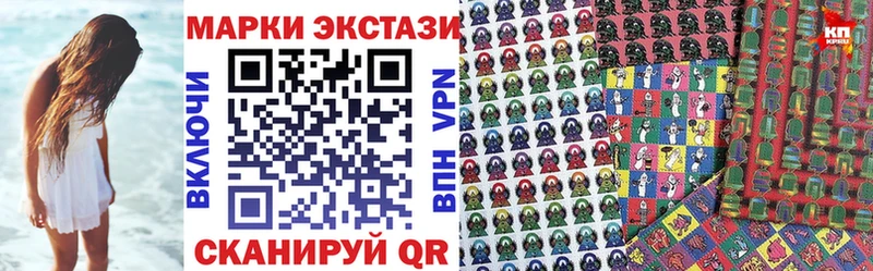 Наркотические марки 1,8мг  mega   Омутнинск 