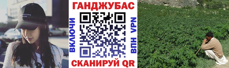 Бошки Шишки Ganja  купить наркотики цена  Омутнинск 
